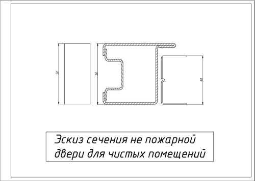 Эскиз сечения не пожарной двери